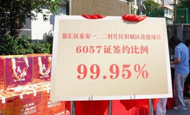 住建部已发声！楼龄满24年房子一律按新规处理老业主迎来利好(图1)