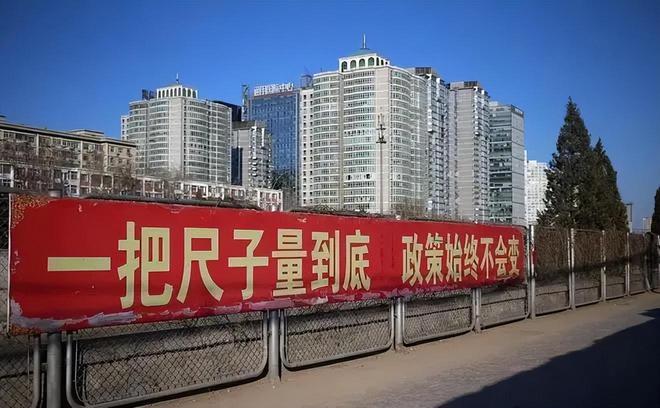 住建部已发声！楼龄满24年房子一律按新规处理老业主迎来利好(图6)