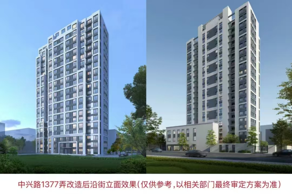 “老房子”如何变成“好房子”上海老破小改造新范本来了(图3)