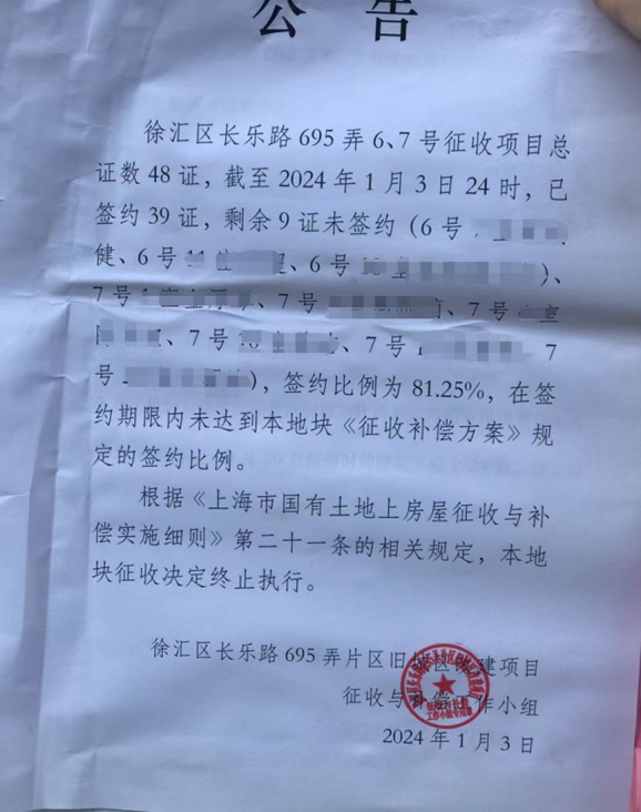 “老房子”如何变成“好房子”上海老破小改造新范本来了(图5)